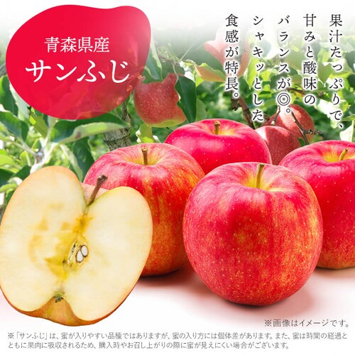 ラ・フランス・サンふじ・王林セット L4F4O3_4