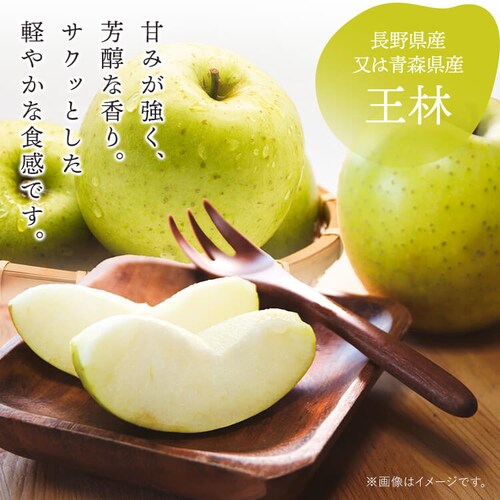 ラ・フランス・サンふじ・王林セット L4F4O3_5