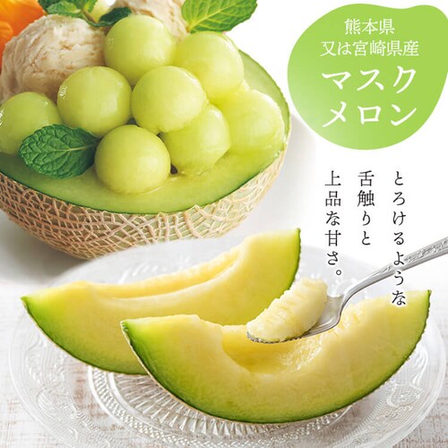 旬のフルーツギフト AD-SFT50【代引き不可】_2