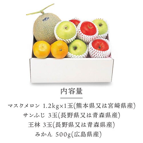 旬のフルーツギフト AD-SFT50【代引き不可】_6