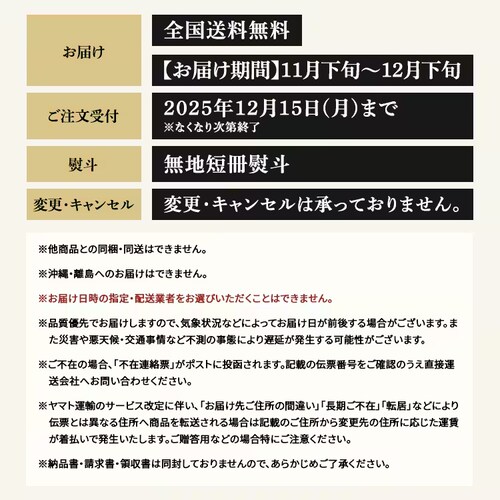 青森県産 サンふじ林檎 蜜の恵み ASR-E0S【代引き不可】_3
