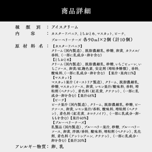 �y�����D���z ����v���~�A���A�C�X10�� PGS-036N_11