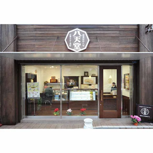 【八天堂】 くりーむパン8個 HTPC-8S_2