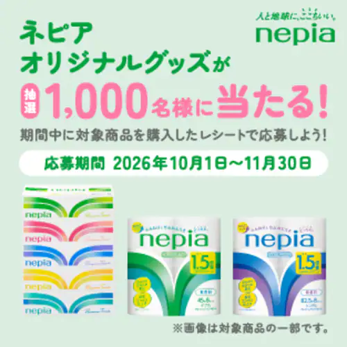 王子ネピア ネピアトイレットロール 1.5倍巻 8R 幅109mm 541422 シングル_82.5m_2
