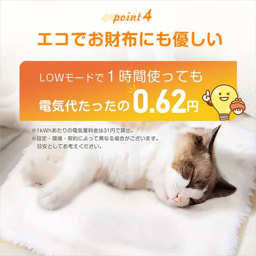 �ӂ�Ƃ�J�o�[�t�� �y�b�g�p �z�b�g�J�[�y�b�g �z���C�g �y�b�g�p�q�[�^�[_6