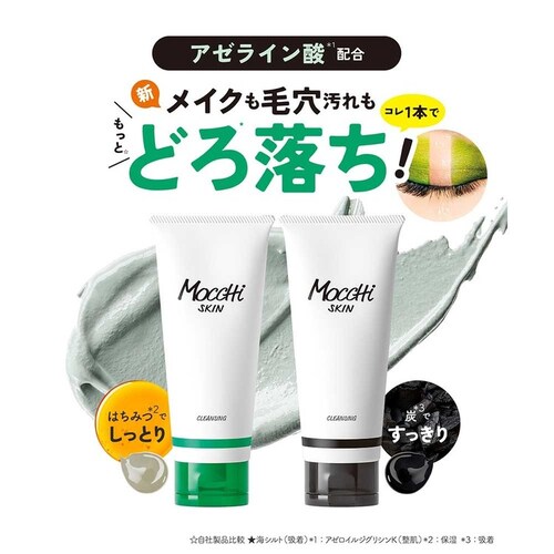 ���b�`�X�L�� �z���N�����W���O mocchi-cl-wht �z���C�g�y�v���U�Z���N�g�z_2