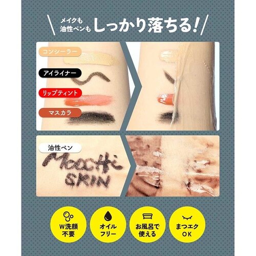 ���b�`�X�L�� �z���N�����W���O mocchi-cl-wht �z���C�g�y�v���U�Z���N�g�z_3