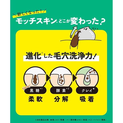 ���b�`�X�L�� �z���N�����W���O mocchi-cl-wht �z���C�g�y�v���U�Z���N�g�z_6