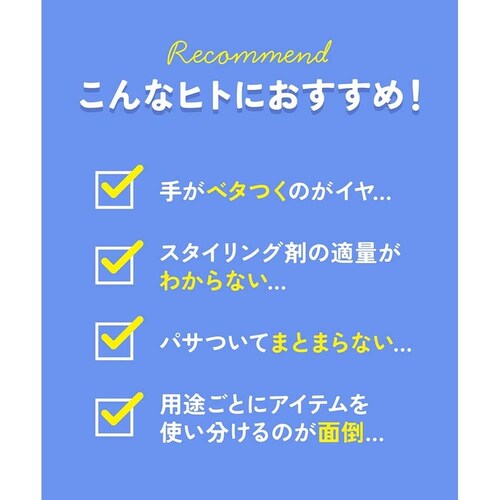 �o�������X �w�A�Z�����~�X�g �O�P bala-hsm-01g �O���b�V�[�y�v���U�Z���N�g�z_3