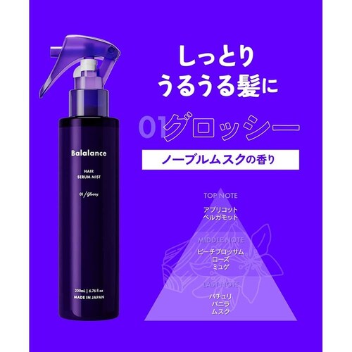 �o�������X �w�A�Z�����~�X�g �O�P bala-hsm-01g �O���b�V�[�y�v���U�Z���N�g�z_9