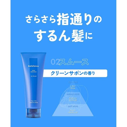 �o�������X �w�A�z�[���h�~���N �O�P bala-hmilk-01g �O���b�V�[�y�v���U�Z���N�g�z_11