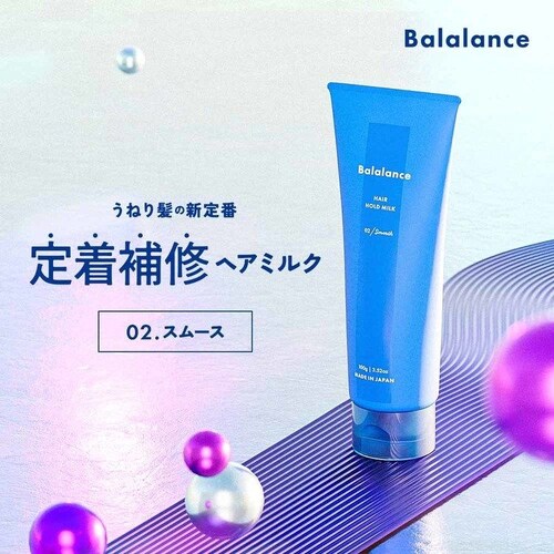 �o�������X �w�A�z�[���h�~���N �O�P bala-hmilk-01g �O���b�V�[�y�v���U�Z���N�g�z_12