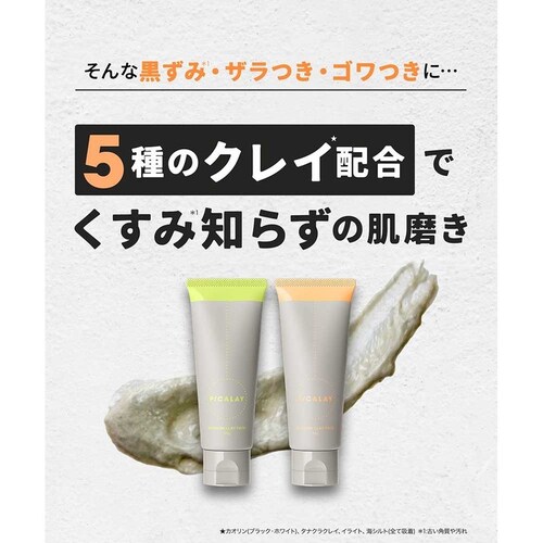 �s�J���C �o�[�j�b�V���N���C�p�b�N picalay-bpk-h �ԉ��y�v���U�Z���N�g�z_4