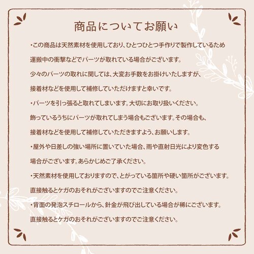 �P�[�E�C�[�E�A�C �N���X�}�X�i�`���������[�XM CM1604-B �S�[�W���X�A�b�v���y�v���U�Z���N�g�z_9