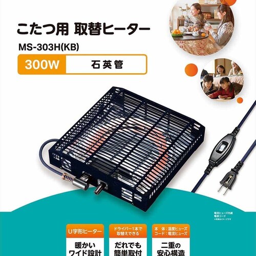 ���g���d�C�H�Ɓi���j ������փq�[�^�[ MS-303H(KB) �y�v���U�Z���N�g�z_2