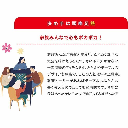 ���g���d�C�H�Ɓi���j ������փq�[�^�[ MSU-501H(KB) �y�v���U�Z���N�g�z_7