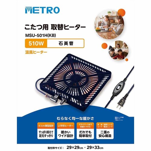 ���g���d�C�H�Ɓi���j ������փq�[�^�[ MCU-501EC(KB) �y�v���U�Z���N�g�z_2