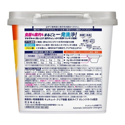 �ԉ� �H��@�p�L���L���b�g�N���A���� �{�� �����^�C�v�I�����W�I�C���y�v���U�Z���N�g�z_3