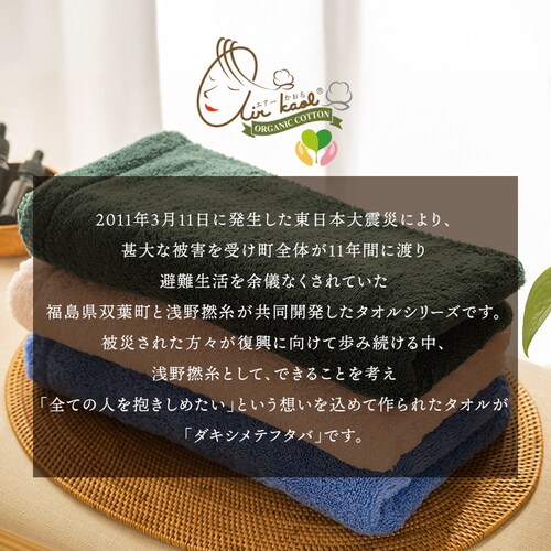 ���Q�� �G�A�[������_�L�V���e�t�^�o �t�F�C�X�t�^�o �T�N���y�v���U�Z���N�g�z_2