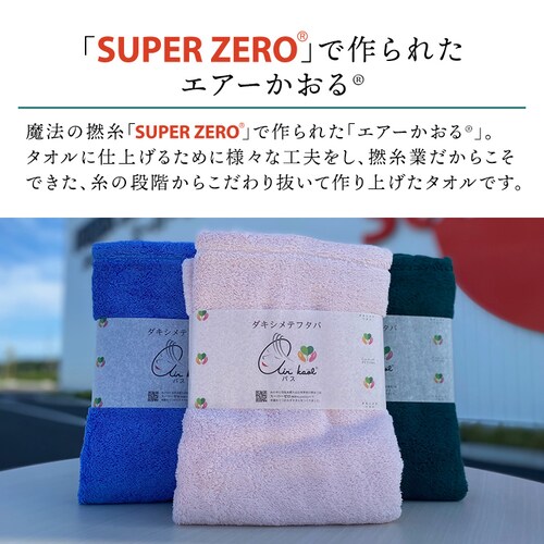 ���Q�� �G�A�[������_�L�V���e�t�^�o �t�F�C�X�t�^�o �T�N���y�v���U�Z���N�g�z_8