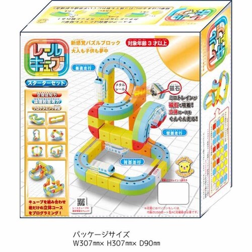 �T���X�}�C�� ���[���L���[�u�@�X�^�[�^�[�Z�b�g �y�v���U�Z���N�g�z_2