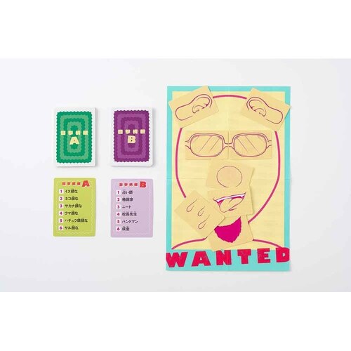 �����^�[�W�� �u��v������ĔƐl��������Q�[�� 479231 �y�v���U�Z���N�g�z_4