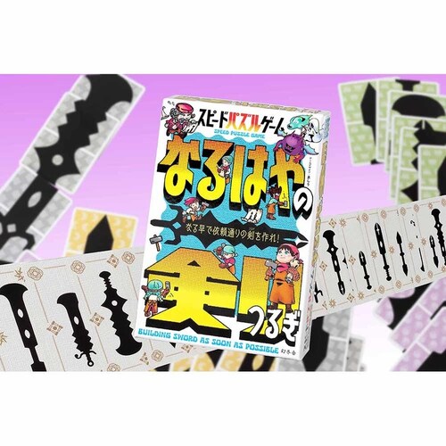 �X�s�[�h�p�Y���Q�[�� �Ȃ�͂�̌� 479229 �y�v���U�Z���N�g�z_6