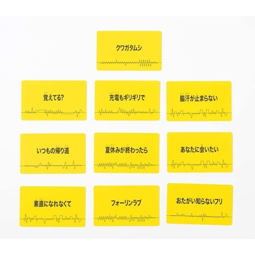 �����b�N���[�J�[ �ō��̉̎�������Q�[�� 479234 �y�v���U�Z���N�g�z_2