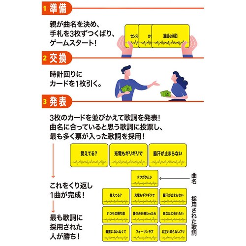 �����b�N���[�J�[ �ō��̉̎�������Q�[�� 479234 �y�v���U�Z���N�g�z_4