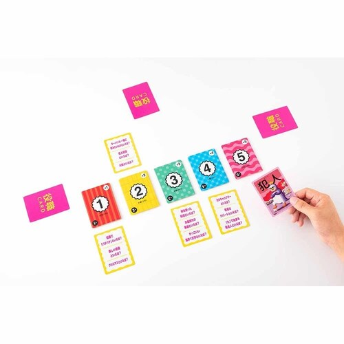 ���������킹�܂��傤�Q�[�� 479250 �y�v���U�Z���N�g�z_3