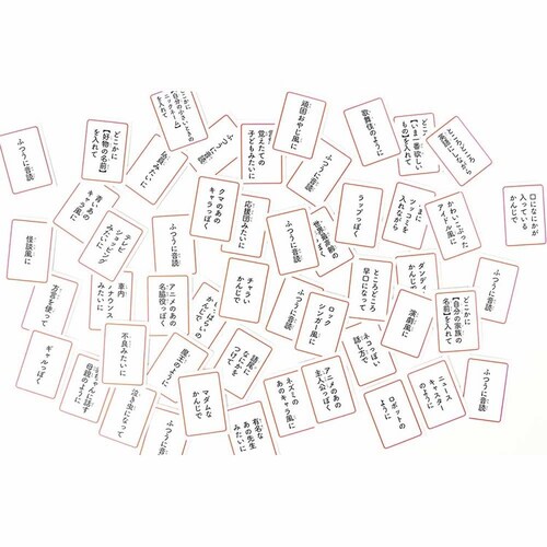 �΂��Ă͂����Ȃ����� 479088 �y�v���U�Z���N�g�z_4