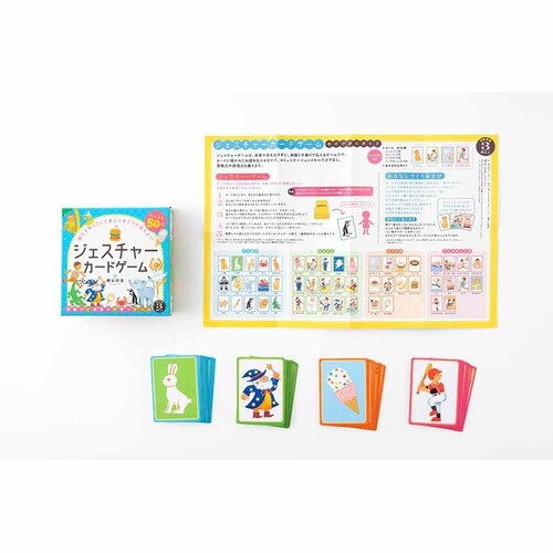 �W�F�X�`���[�J�[�h�Q�[�� 479214 �y�v���U�Z���N�g�z_2