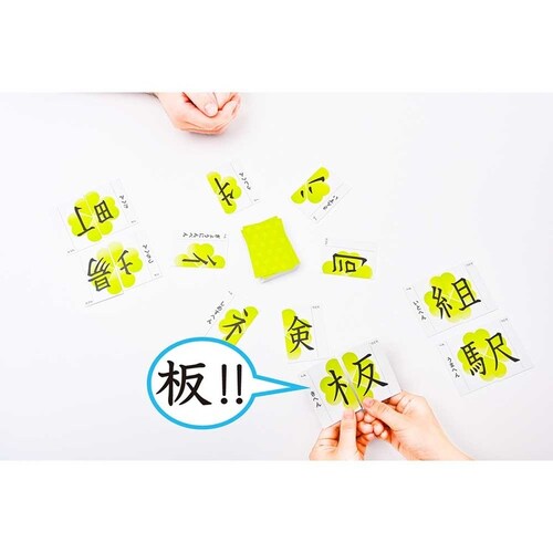 �u�ւ�v�Ɓu����v�����킹��Q�[�� �����͂��� �V���� 479076 �y�v���U�Z���N�g�z_3