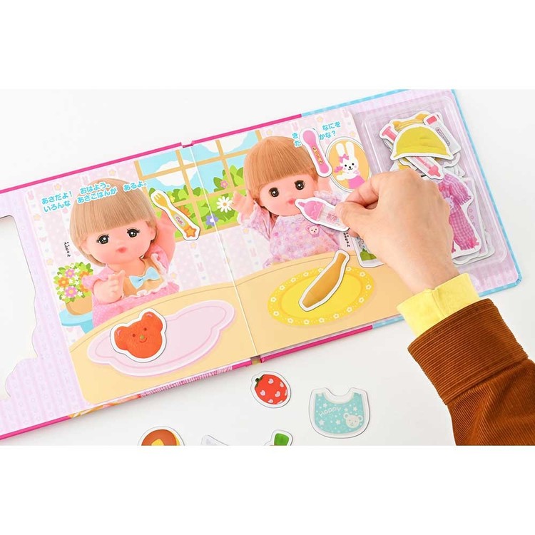 マグネットえほん メルちゃんおせわしましょ 479131 【プラザセレクト