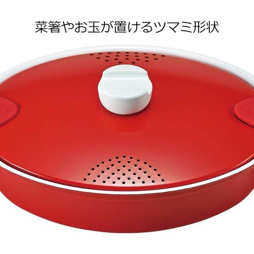 LIV PLUS パスタ鍋 3.0L イタリアーノ IH対応 ND-8179 【プラザセレクト】_3