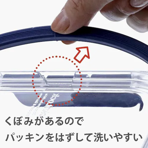 LIV PLUS 保存容器 長方形 380ml LBG422 _11