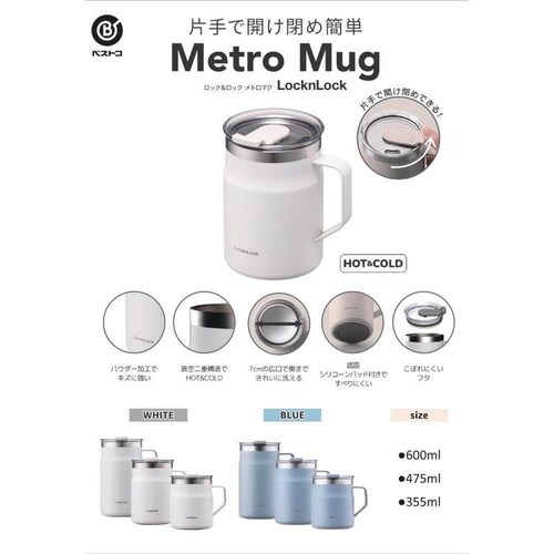 LIV PLUS �}�O�J�b�v �ӂ��t�� �X�e�����X 600ml LHC4282NWHT �z���C�g�y�v���U�Z���N�g�z_7