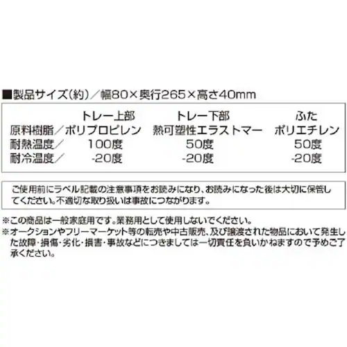 ���o�e�B�[�R�[�|���[�V���� �X�e�B�b�N �A�C�X�g���[ LD-209 �y�v���U�Z���N�g�z_4