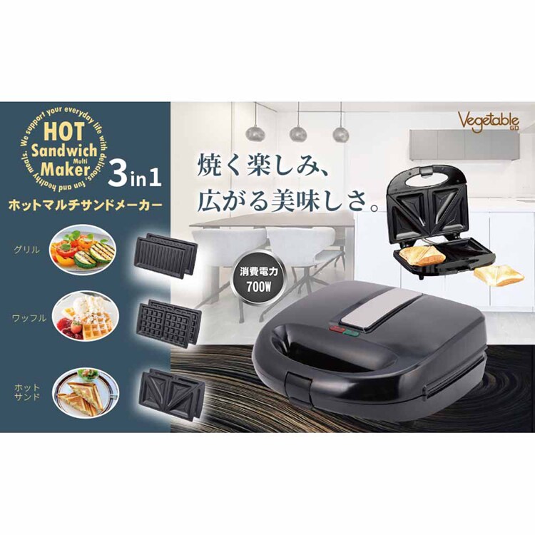 ホットサンドメーカー GD-SM31 7300665│アイリスオーヤマ公式通販