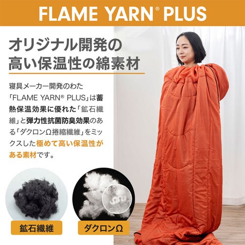 MOTTETE PLUS �Q��[�J�[���l�����Q�� 83-0453 �e���R�b�^_4