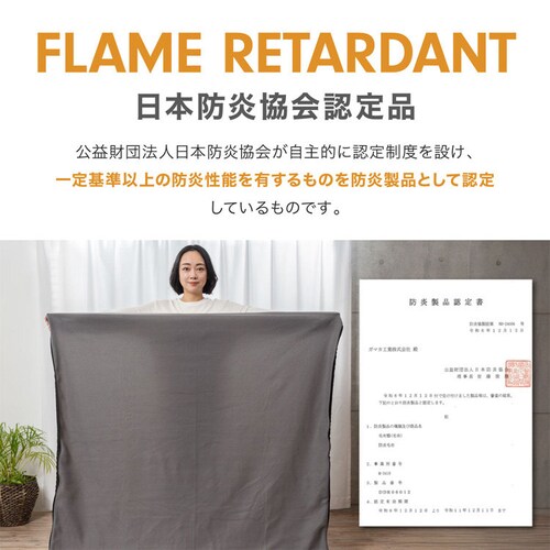 MOTTETE PLUS �Q��[�J�[���l�����Q�܂ɂȂ�ѕz 73-0087 �`���R�[���O���[�y�v���U�Z���N�g�z_4