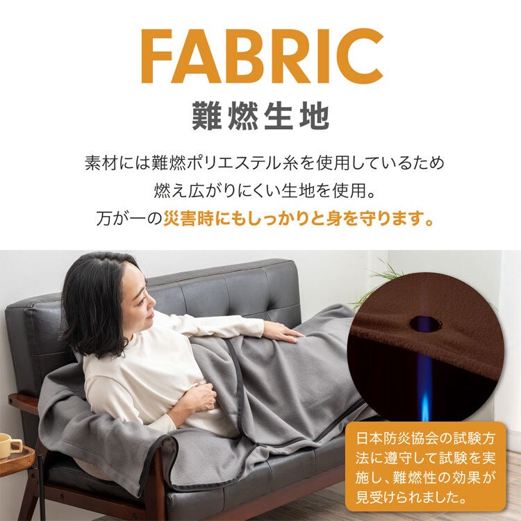 MOTTETE PLUS 寝具メーカーが考えた寝袋になる毛布 73-0087 ブラウン