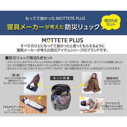 MOTTETE PLUS �Q��[�J�[���l�����h�Ѓ����b�N5�_�Z�b�g 90-0100 �u���b�N_5