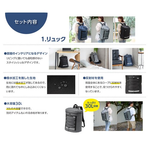 MOTTETE PLUS �Q��[�J�[���l�����h�Ѓ����b�N5�_�Z�b�g 90-0100 �u���b�N_6