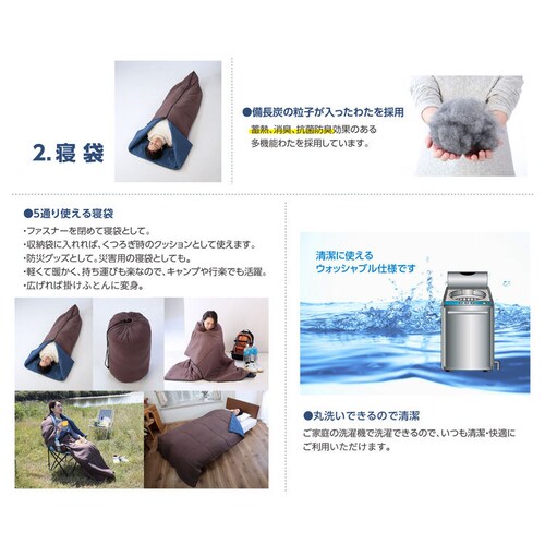 MOTTETE PLUS �Q��[�J�[���l�����h�Ѓ����b�N5�_�Z�b�g 90-0100 �u���b�N_7