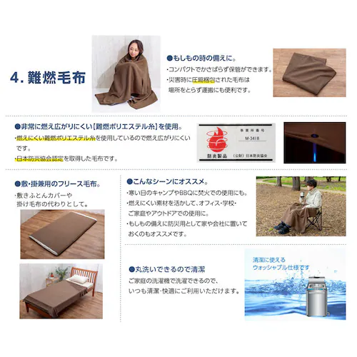 MOTTETE PLUS �Q��[�J�[���l�����h�Ѓ����b�N5�_�Z�b�g 90-0100 �u���b�N_9