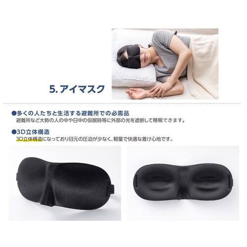 MOTTETE PLUS �Q��[�J�[���l�����h�Ѓ����b�N5�_�Z�b�g 90-0100 �u���b�N_10