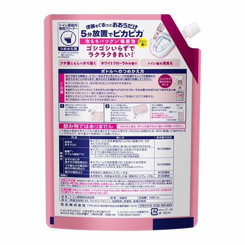 Kao �g�C���}�W�A�p�b�N �߂����p 1080ml �T�{�����V�g���X�̍���y�v���U�Z���N�g�z_2