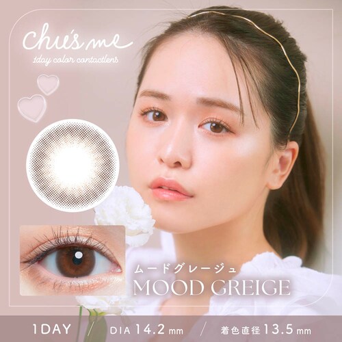 T�|Garden Chu�fs me(�`���[�Y�~�[) chus�|bbr�|000 �x�C�r�[�u���E�� �}0.00�y����s�z�y�����s�z_12