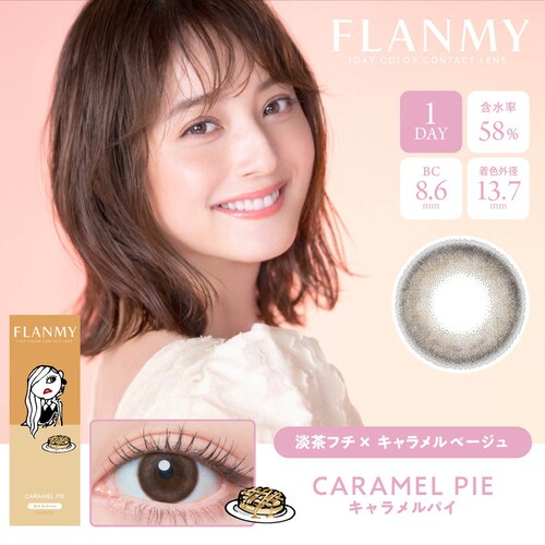 T-Garden FLANMY(�t�����~�[) flmy-dbr-000 �h�[�i�c�u���E�� �}0.00�y�O�����s�z�y������s�z�y�����s�z_7